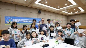 대우건설, 임직원 자녀 초청 겨울 방학 영어캠프 개최