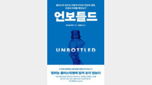[책의 향기]‘수돗물 불신’ 키운 생수 산업의 이면