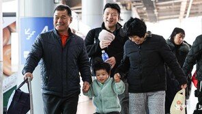“어서 오너라”… 설 귀성 손주 손잡고 활짝