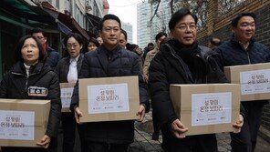 국힘, 쪽방촌서 봉사활동