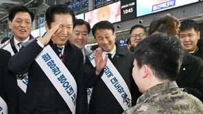 민주, 용산역서 귀성 인사