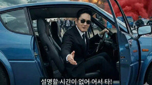 “어서 올라타!” 삼성 ‘18만 전자’에 이재용 밈 떴다