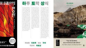 [새로 나왔어요]마녀재판의 변호인 外