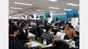 친노동 정책에 고용노동직 채용 18배로… 공시생들 “갈아타자”