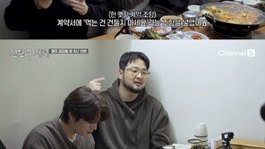 god “6개월간 식비만 3억원 가까이…대표가 그만 X먹으라고”