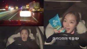 황보라, ‘교통사고 연출’ 홍보 영상 논란 일자 “신중하지 못했다”