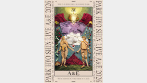 박효신, 7년 만의 단독 콘서트 전 회차 매진…9만 석 ‘완판’