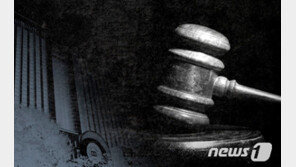 주식 투자·채무 변제 목적…학교 돈 30억 빼돌린 교직원 2심도 중형