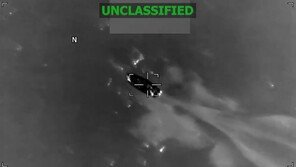 美, 마약 운반 의심 선박 타격 3명 사망…올해 네 번째