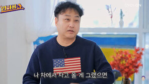 “차에서 잤다면 사고났을 것” 김수용, 급성 심근경색 당시 아찔 상황
