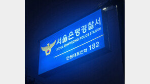 경찰, 20대 유명 마술사 수사 중…“가족과 다툰 뒤 방화 시도”