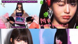 아이브 장원영·이서, 정규 2집 캠페인 공개…위트 있는 나르시시즘