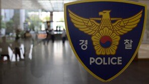 “궁평항에서 포탄 발견” 신고에 군경 출동…조명탄으로 확인