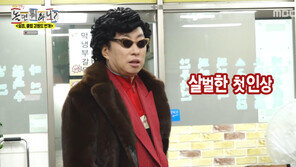 박명수, 등장만으로 현장 압도한 ‘빨간 맛’…허경환 “외계인 침공”