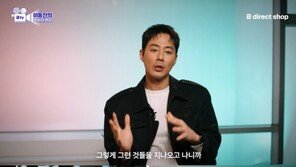45세 조인성 “무릎 수술·체력 저하 느껴”