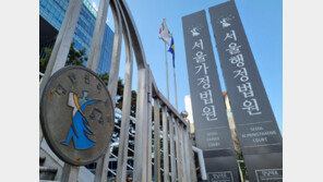 부하 여성 장교 성희롱한 공군…법원 “감봉 3개월 정당”