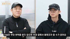 전역날 방송한 그리 “사전에 부대 허가 받아” 직접 해명