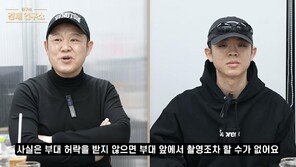 김구라 아들 그리, ‘군법 위반’ 논란에 “사전에 부대 허가받아”