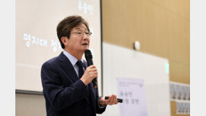 유승민 “경기도지사, 전혀 생각 없어…보수 유튜버 당 간섭 말아야”