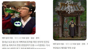 “세조 상도덕 없네” “단종 오빠 지켜!” 요즘 광릉에 악플, 왜?
