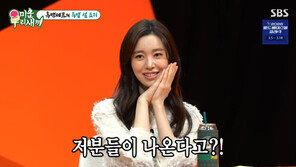 진세연 “첫 키스는 최진혁, 대본엔 ‘더 진하게’ 요구” 깜짝 고백