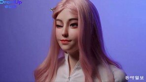 ‘따뜻한 피부’에 윙크까지…165㎝·32㎏ 핑크머리 로봇 화제