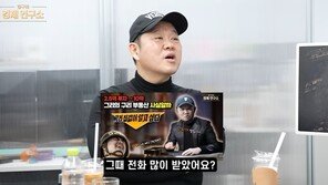 그리 “아빠 김구라 추천 아파트 2.5억→10억 대박…해병대 간부들 문의”