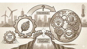 [정석희의 기후 에너지 인사이트] 4. ‘우리만의 기후테크’는 위험하다: 글로벌 표준과의 동기화가 시급한 이유
