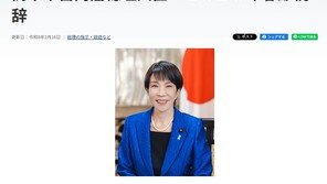 중일 경색 속 日다카이치, 中춘절 축사…“세계에 평화 오길”