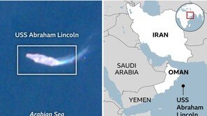 이란과 핵협상 앞둔 美, 항모는 이란 해안 700km 해역까지 접근