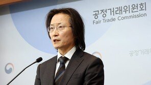 대기업도 벌벌 떠는 ‘과징금’ 될까…공정위 개편 행보 주목