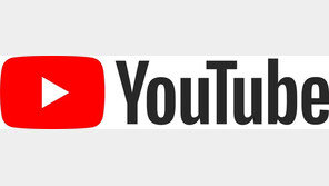 [속보]유튜브 서비스 일부 접속 오류… ‘문제 발생’ 메시지