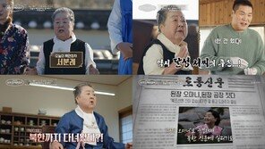 ‘120억’ 강남 건물주, 수십억 빚 안고 추락…“시건방지게 살았다”