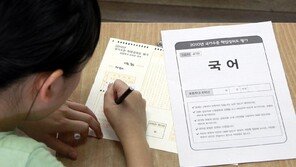 초등생 10명 중 3명, 거의 매일 부모와 학업 관련 대화…5년새 크게 늘어