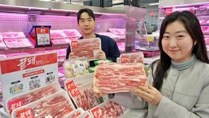 대형마트, 설연휴 직후 생필품-먹거리 할인행사