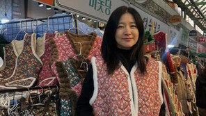 이영애가 김장 조끼를?…“전통시장 나들이”