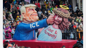 트럼프 ‘이민 단속’ 비꼰 獨 카니발