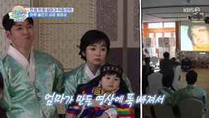 ‘심형탁♥’ 사야, 하루 돌잔치 영상 만들었다…‘눈물’