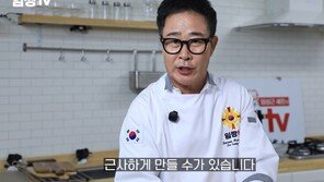 “느끼할 것 같아서”…‘전과 6범’ 임성근, 유튜브 영상 또 올려 
