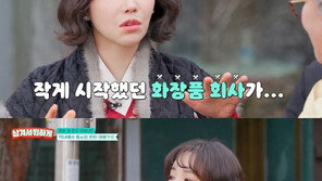 이유리, 홈쇼핑 완판 비화 “작게 시작한 회사로 건물도”