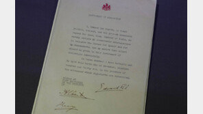 구두 상자에 잠든 영국 상류층의 ‘금지된 사랑’… 100년 만에 공개