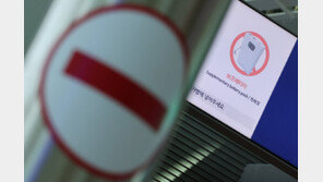 日, 4월부터 기내 보조배터리 사용금지…휴대도 2개로 제한