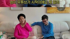암 투병 박미선 “일해도 될까”…선우용여 “난 뇌경색 후 더 잘 돼”