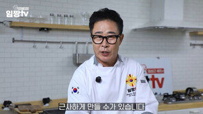 ‘전과 6범’ 임성근, 유튜브 재개 “설 음식 느끼할것 같아서…”