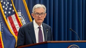 1월 FOMC 회의록 “인플레 2% 달성 더딜 수도…향후 금리 불투명”