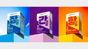 동국제약, ‘국민 건강 프로젝트’ 신제품 3종 출시