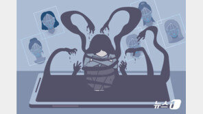 英 “빅테크, 동의 없이 공유된 性이미지 48시간내 삭제해야”