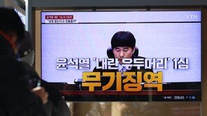 정청래 “尹무기징역은 법정 최저형…사법정의 흔들어”