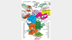 장기하·10CM·카더가든 총출동… ‘2026 KT&amp;G 상상실현 페스티벌 춘천’ 매진