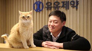 “年 100조원대 동물의약품 시장, 유유제약 신성장 동력으로”